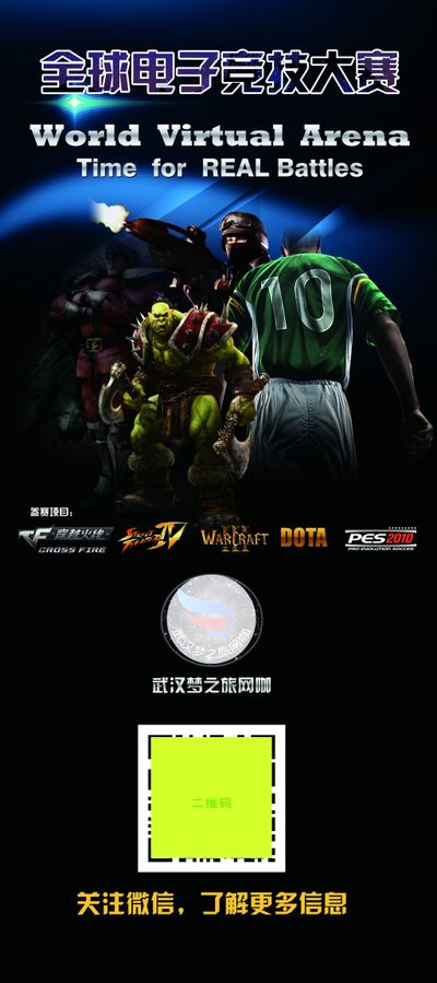 不幸受伤离 不幸受伤离