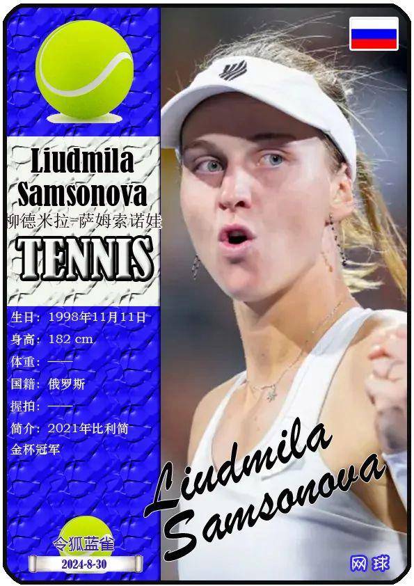 也是她在羽 也是她在羽