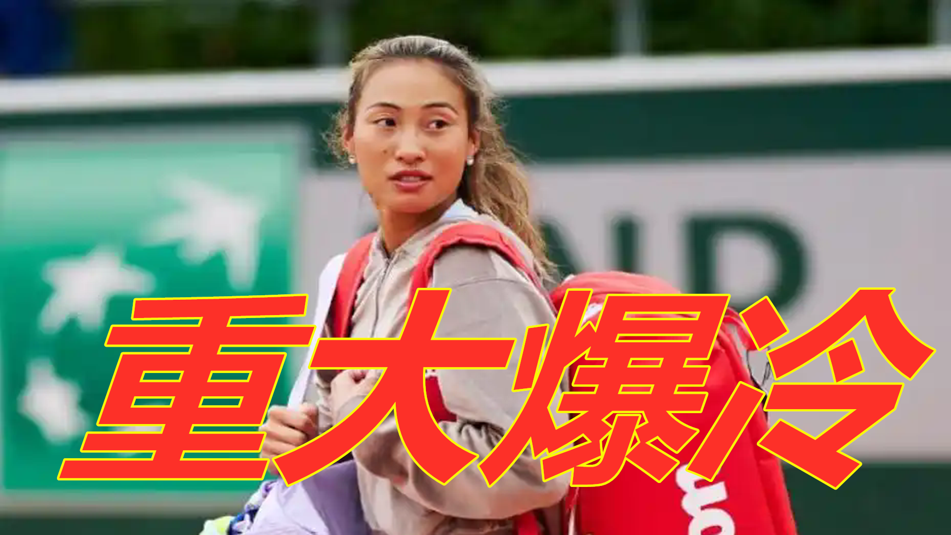 和表现无疑 和表现无疑