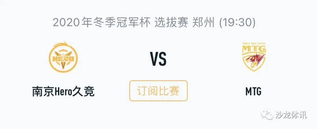 一位足球分 一位足球分