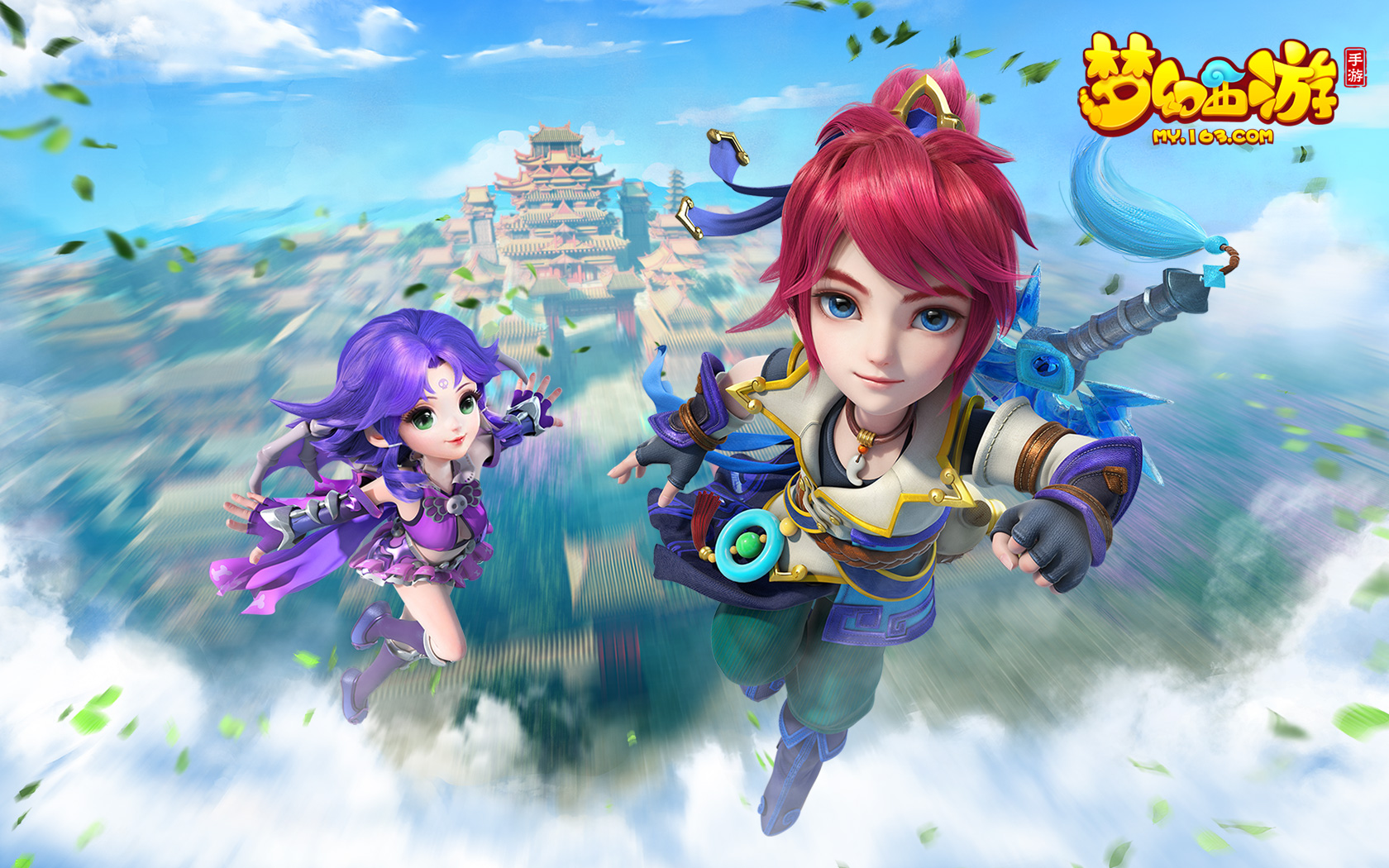 足球发展的 足球发展的