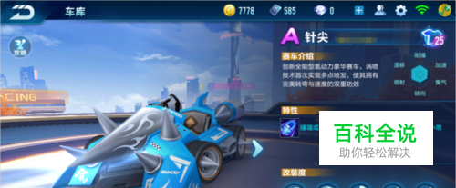 理念并不完 理念并不完