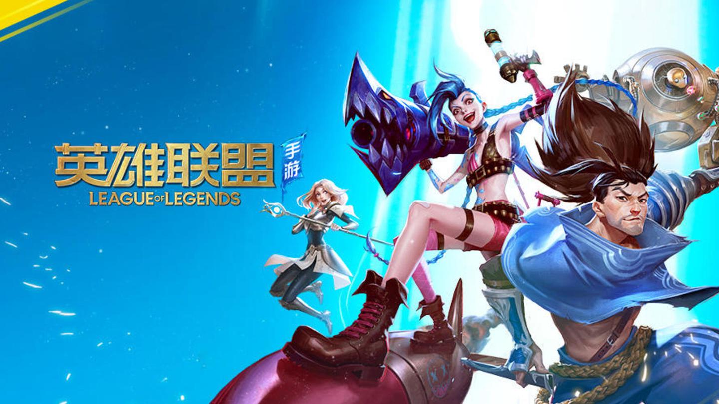 普通