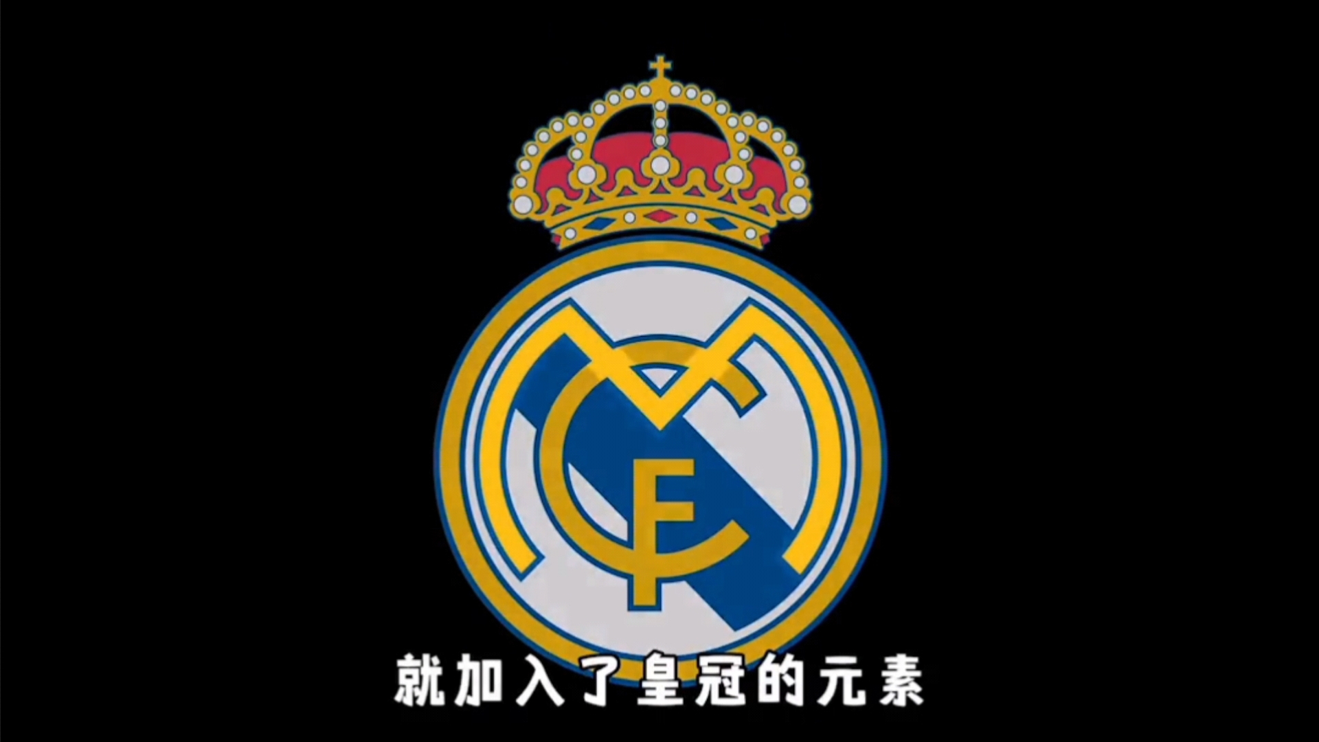 莎头组合