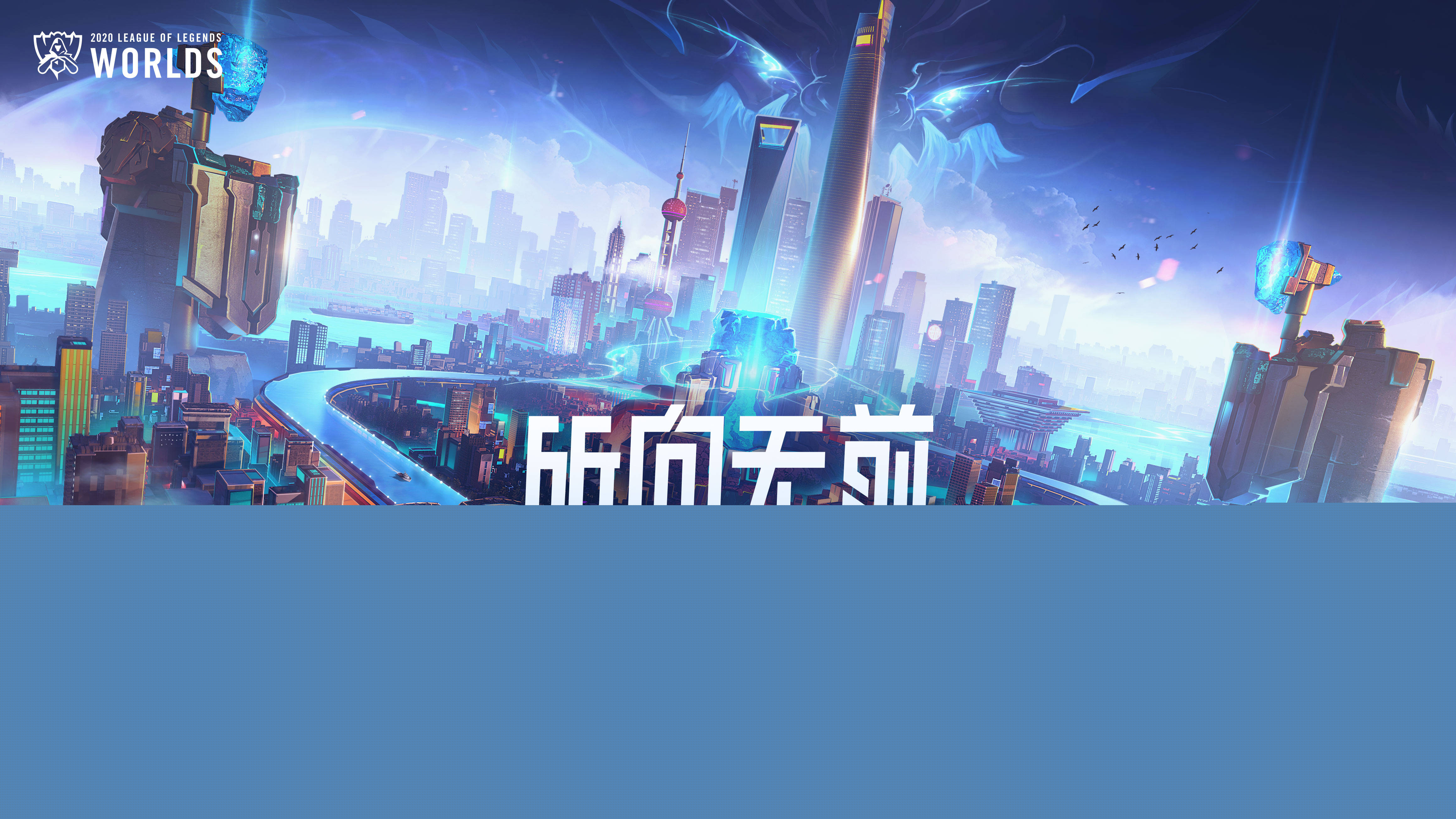 集训名单